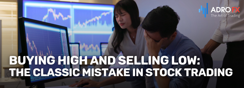 Buying-High-and-Selling-Low-The-Classic-Mistake-in-Stock-Trading-Fullpage